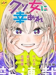 高分电影推荐大片 燃烧女子的肖像 海报
