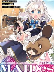 原著漫画改编 守望者 海报