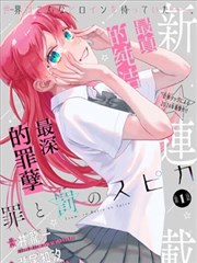 原著漫画改编 罪恶之城 海报