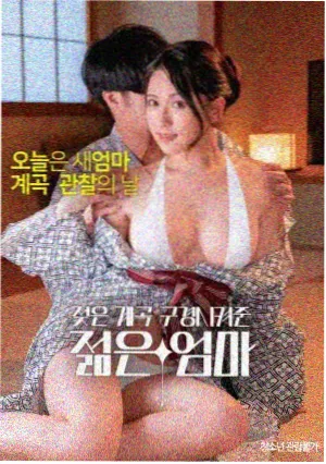 高分电影推荐大片 燃烧 海报